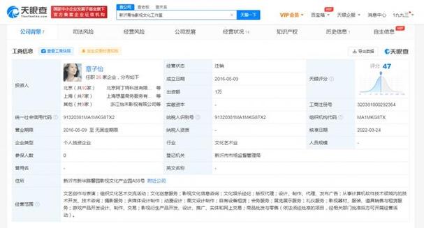 章子怡注销青怡工作室成立公司