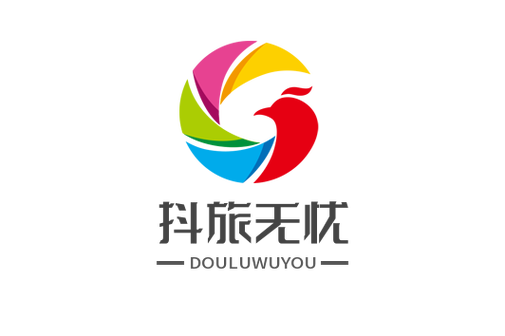 丽江抖旅无忧文化传媒